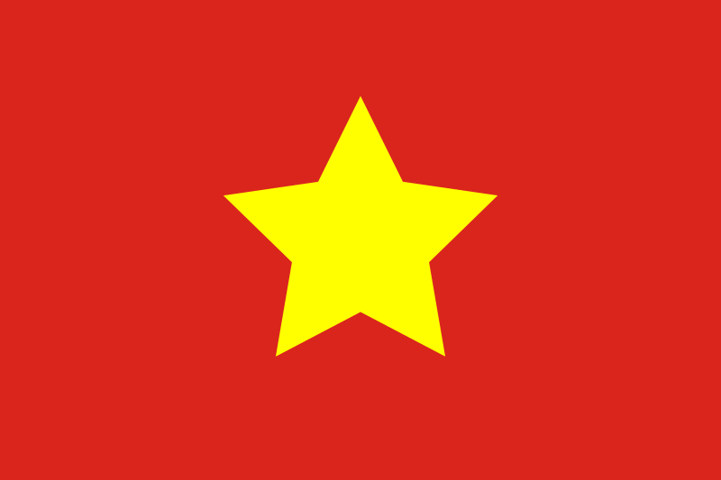 越南·胡志明市展览贸易中心