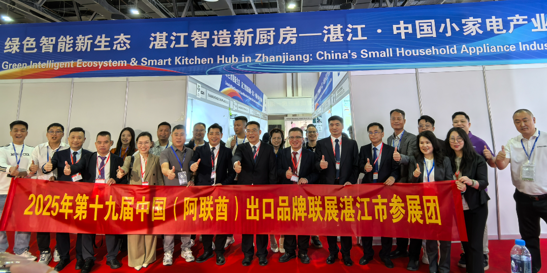 聚势出海，智启新程！2026年AES展盛大启航，引领中国家电3C全球化出海新浪潮！