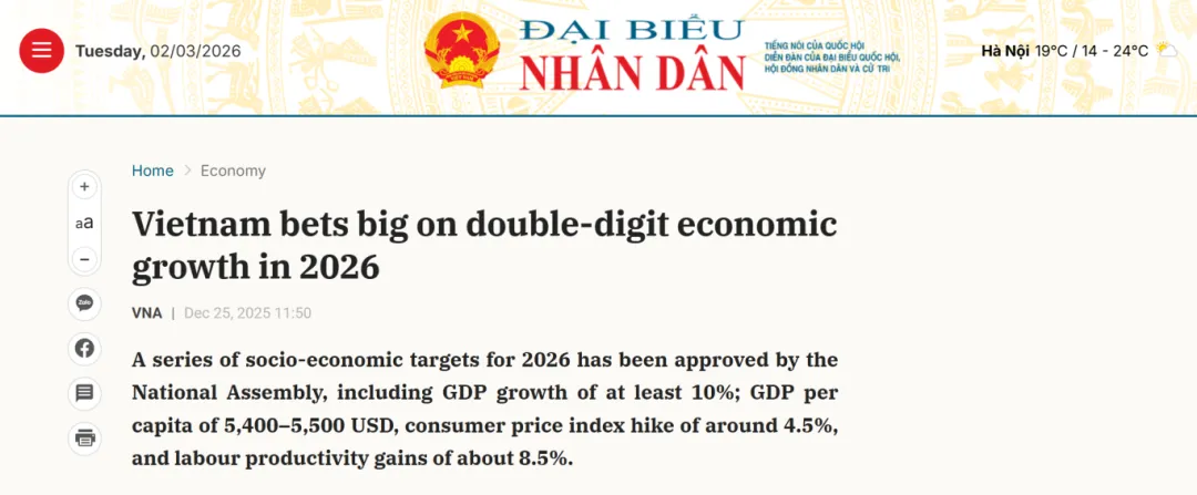 Go Vietnam | 实地拜访消费电子头部渠道商TYMO、东南亚最大的电商平台Shopee、渠道商乐天商超、日本高南商超等